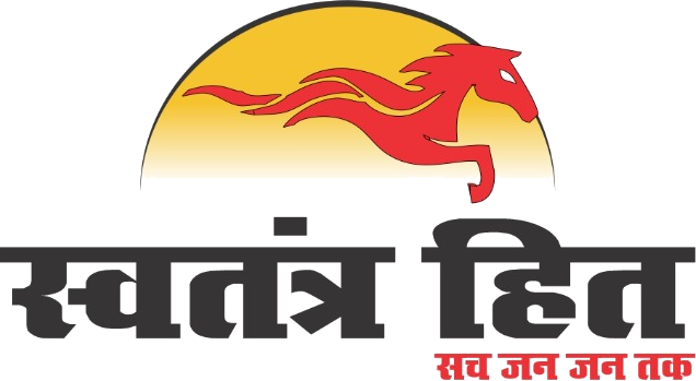 Swatantrahit E-Paper